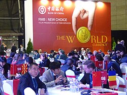 Renminbi promotion at the China-CEEC 2017 summit