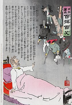 Japanese propaganda woodcut print showing Tsar Nicholas II waking from a nightmare of the battered and wounded Russian forces returning from battle. Artist Kobayashi Kiyochika, 1904 or 1905.