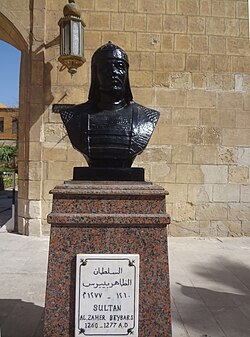Bronze bust of Sultan Baibars in Cairo, at the Egyptian National Military Museum