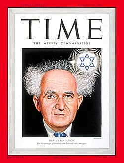 Ben-Gurion on the cover of Time (16 August 1948)
