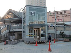 Land subsidence and soil liquefaction at Shin-Urayasu Station in Urayasu, Chiba, near Tokyo