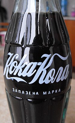 The Coca-Cola logo is identifiable in other writing-systems, here written in Cyrillic.