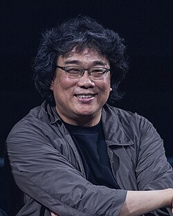 Bong in 2025