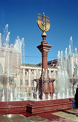 A menorah dominating the main square in Birobidzhan. An estimated 70,000 Jews live in Siberia.[303]