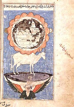 A combination of different cosmological Middle Eastern axis mundi ideas from the post-classical age (The Wonders of Creation by Zakariya al-Qazwini) showing a flat round Earth surrounded by a range of Qaf Mountains, resting on the back of a giant bull (Kujata or Behemoth), which in turn stands on a vast fish (Bahamut or Leviathan) in a cosmic ocean held up by an angel or jinn[281][282]