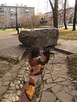 Source of the Don in Novomoskovsk, Tula Oblast