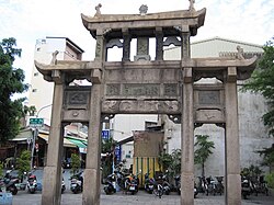 Jieguanting (接官亭) in Go-tiau-kang, Tainan gateway to the sea during the Qing dynasty