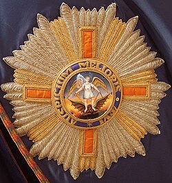Representation of the star of a Knight or Dame Grand Cross