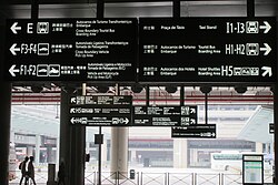Multilingual signage in Chinese, Portuguese and English at the Hong Kong–Zhuhai–Macau Bridge port building in Macau. Portuguese is a co-official language in Macau.