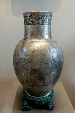 Silver vase, c. 2400 BC