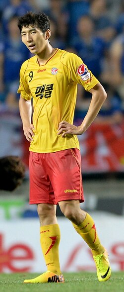 Seongnam's uniforms during the Ilhwa Chunma era were yellow and orange.