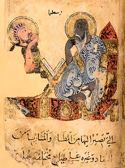 Islamic portrayal of Aristotle (right) in the Kitāb naʿt al-ḥayawān, c. 1220.[191]