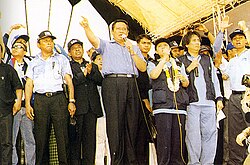 The rapid rise of Yudhoyono's (centre) popularity helped the Democratic Party garner 7.45% of votes during the April 2004 legislative election.[36]