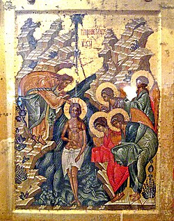 Russian icon of the Theophany (Kirillo-Belozersky Monastery, 1497)