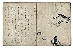 Illustrated 13th century copy of The Tale of Genji