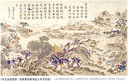 A scene of the Qing campaign against the Miao people in 1795.