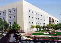Kuwait University