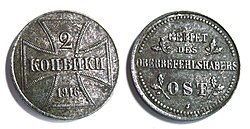 A 1916 Ober Ost 2-copeck coin, reading 2 Копѣйки 1916 / Gebiet des Oberbefehlshabers Ost