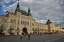 GUM department store, facing the Red Square