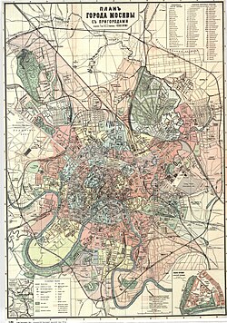 City plan of Moscow, 1917