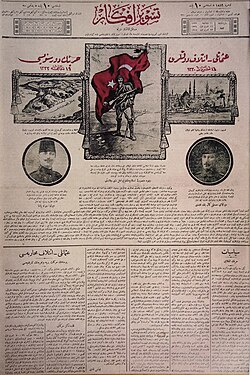 Cevat Pasha and Mustafa Kemal on the daily Tasvîr-i Efkâr dated 29 October 1915