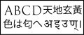 Writing systems
