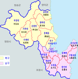 Pohang eup/myeon/dong map in Korean. Yellow is Buk-gu and Purple is Nam-gu.