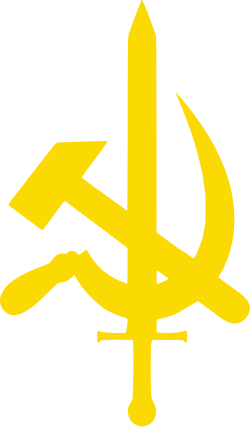 A 1917 proposed Soviet emblem with a sword included with the hammer and sickle, ultimately rejected by Vladimir Lenin, arguing it was too militaristic and that a sword is "not one of our symbols".