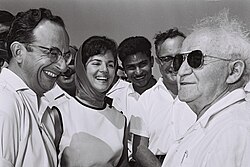 Navon with his wife Ofira and David Ben-Gurion