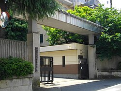 Tokyo Korean Junior and Senior High School (東京朝鮮中高級学校)