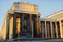 Main building of the library, in front is the Statue of Dostoevsky [ru]