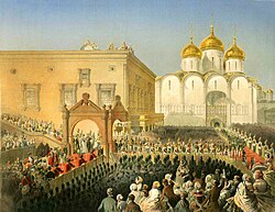 Contemporary painting of the procession of Emperor Alexander II into Dormition Cathedral in Moscow during his coronation in 1856