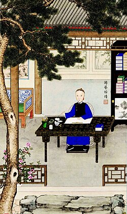 The Tongzhi Emperor writing