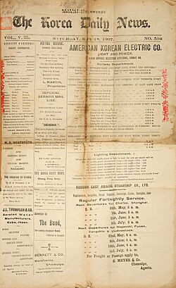 The Korea Daily News (May 18, 1907 edition)