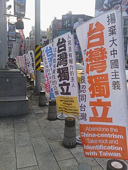 Taiwanese demonstrating in support of independence