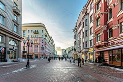 Arbat Street, in the historical centre of Moscow