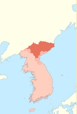The Goryeo dynasty in the middle of the 14th century