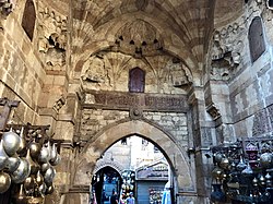 A medieval gateway in Khan al-Khalili
