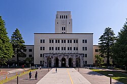 The main building of Ookayama Campus