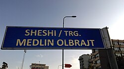 Medlin Olbrajt Square in Pristina, Kosovo named in honor of Madeleine Albright