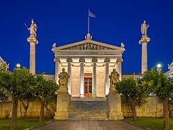 Facade of the Academy of Athens
