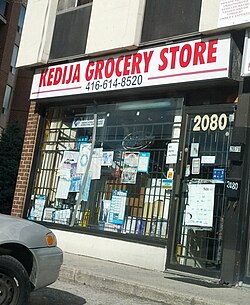 A Somali grocery store in Toronto.