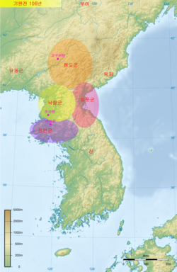 The Four Commanderies of Han, established in the former territory of Gojoseon after the fall of Wiman Joseon.[54] The location of the commanderies has become a controversial topic in Korea in recent years.[55] However, the location of the commanderies is not controversial outside of Korea.[note 1]