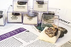 A small collection of mineral samples, with cases. Labels in Russian.