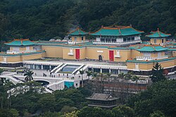 The National Palace Museum is an institute dedicated to the organization, care, and display of ancient Chinese artifacts and works of art.