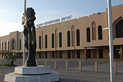 Basra International Airport