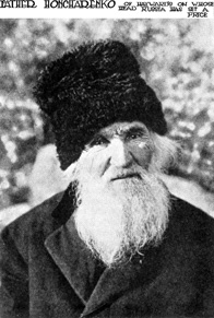 Agapius Honcharenko