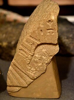 Relief fragment showing a royal head, probably Akhenaten, and early Aten cartouches. Aten extends Ankh (sign of life) to the figure. Reign of Akhenaten. From Amarna, Egypt. Petrie Museum, London.