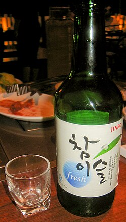 A bottle of Chamisul soju.