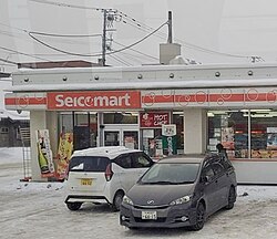 A Seicomart in rural Hokkaido